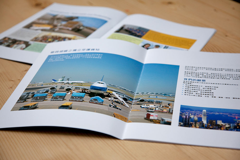 Corporate brochure for Hactl